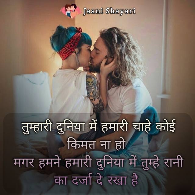 Love shayari in hindi photo