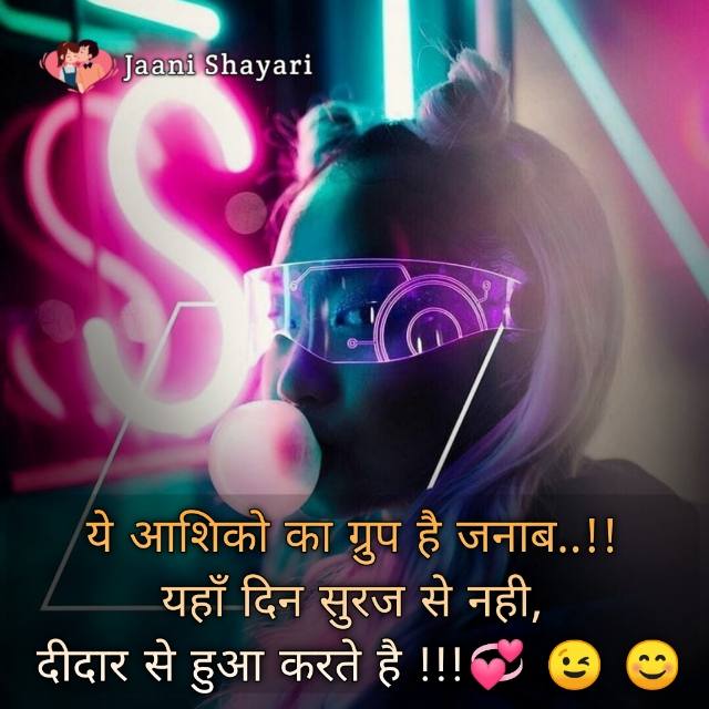 Ye aashique ishq shayari in hindi