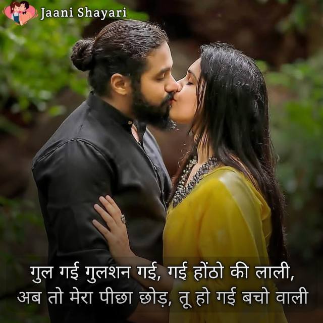 Yaad shayari in hindi for boyfriend