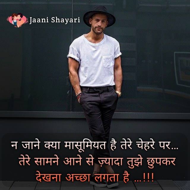 Shayari on ishq in hindi