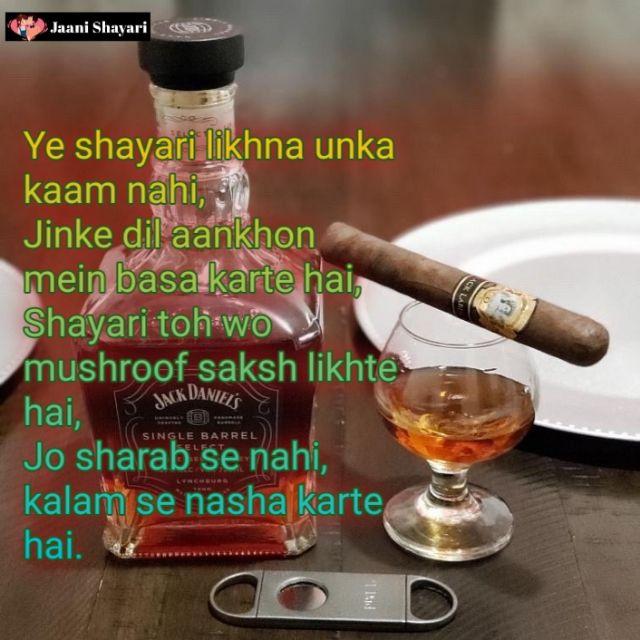 Best 100+ Sharabi Shayari In Hindi | शराबी शायरी स्टेटस » Jaani Shayari