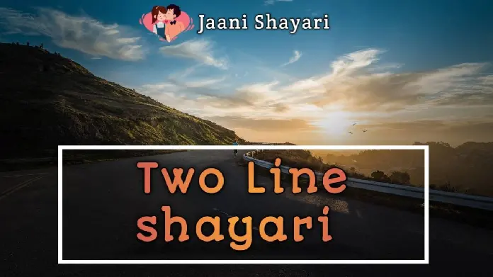Two line shayari in hindi