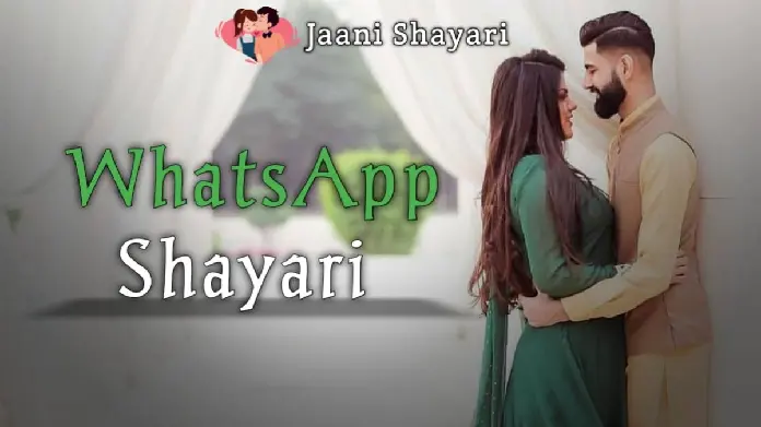 Whatsapp shayari in Hindi