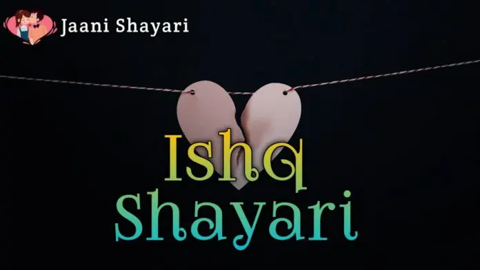 Ishq shayari in hindi