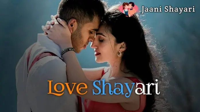 Love Shayari in hindi